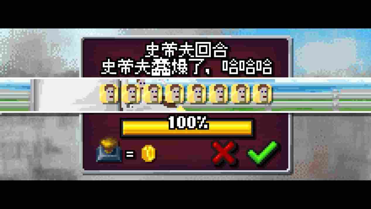 《像素哥3》评测：男人为了平静的生活，竟然炸掉了半个地球