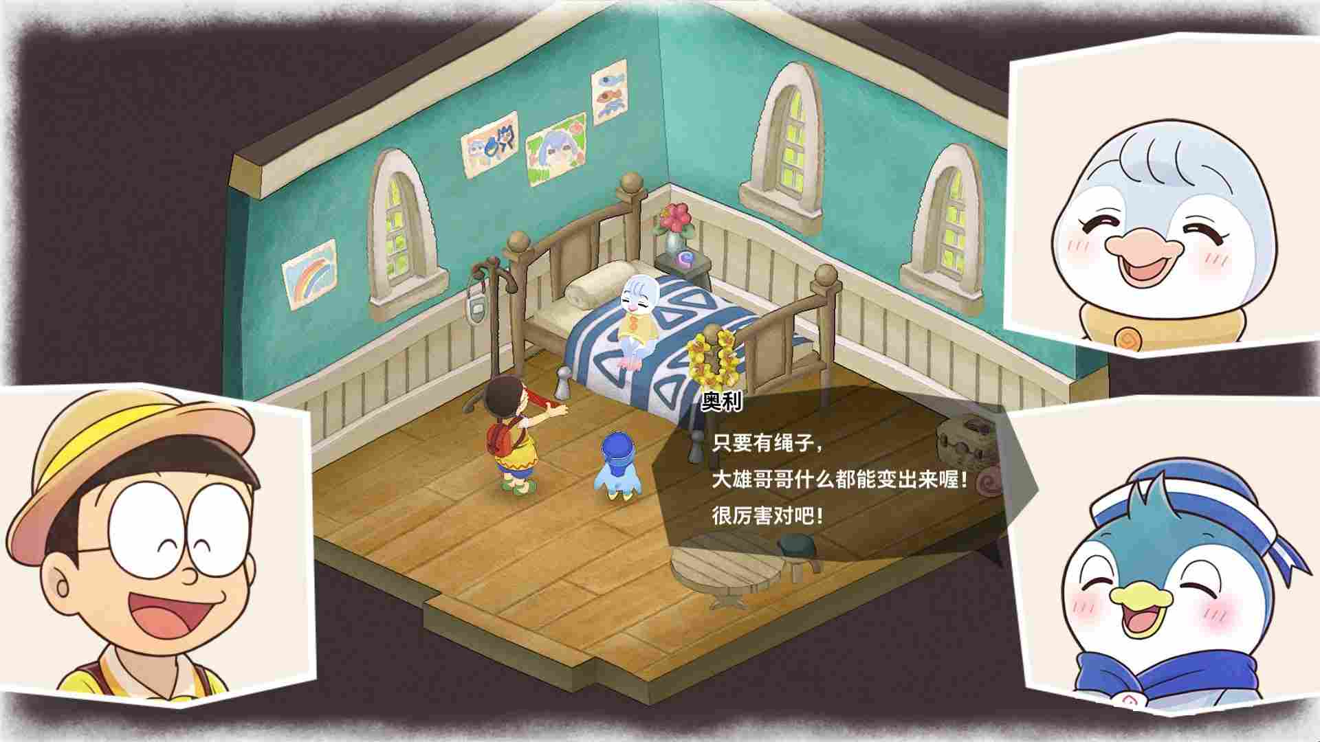 《哆啦A梦 牧场物语：自然王国与和乐家人》评测：不再孤独