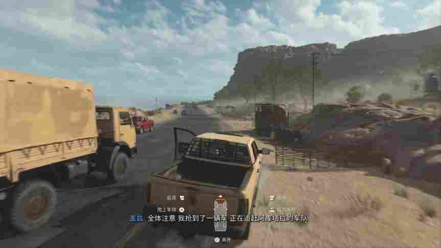 《使命召唤：现代战争II》战役评测：想法很好，下次别想了