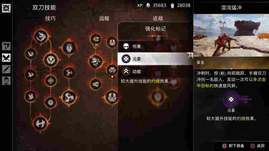 《战神：诸神黄昏》评测：一场完美的谢幕之旅