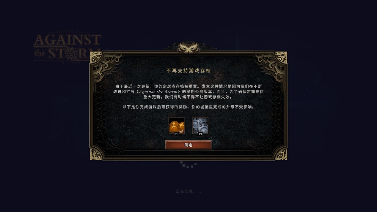 《风暴之城》抢先评测：种田终于也肉鸽了