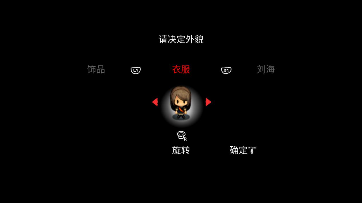 《夜廻三》评测：治愈可爱，平庸依旧