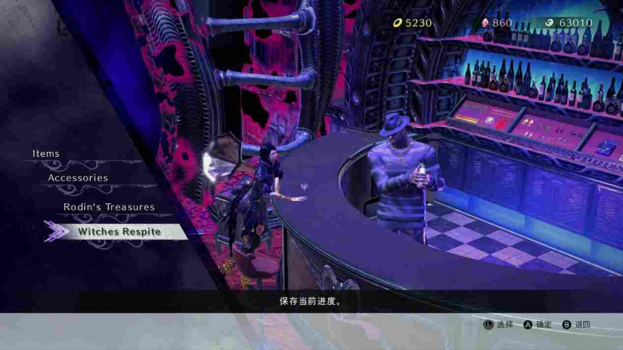 《猎天使魔女3》评测：“魔女无归”