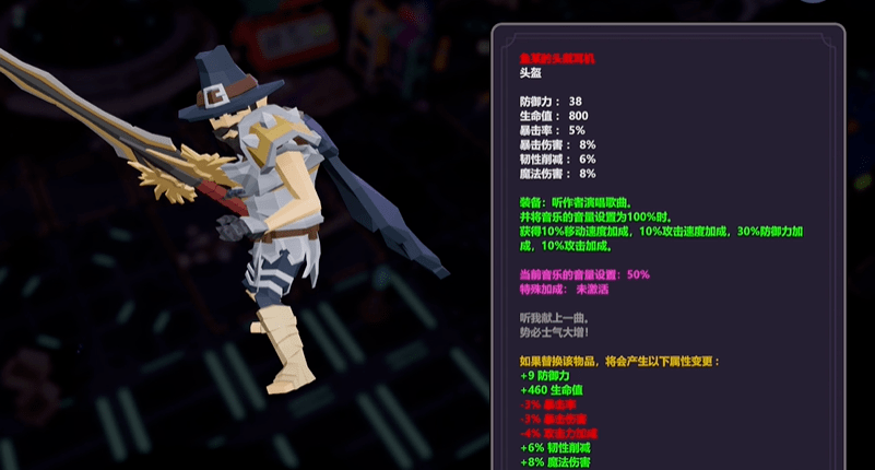 《奇怪的RPG》评测：出圈的秘笈，是拿捏玩家的心理