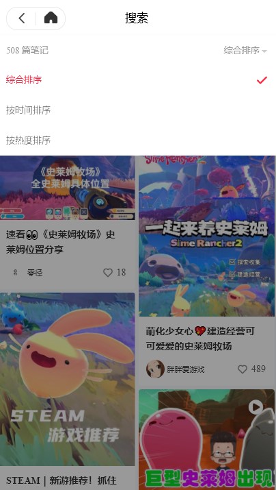 《史莱姆牧场2》抢先评测：长板很长，短板太短