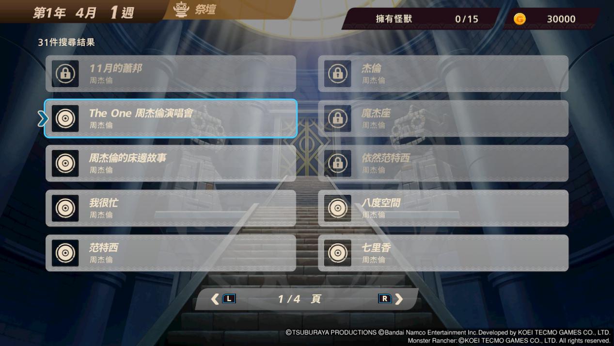 《超人怪兽农场》评测：怪兽之王的养成方法