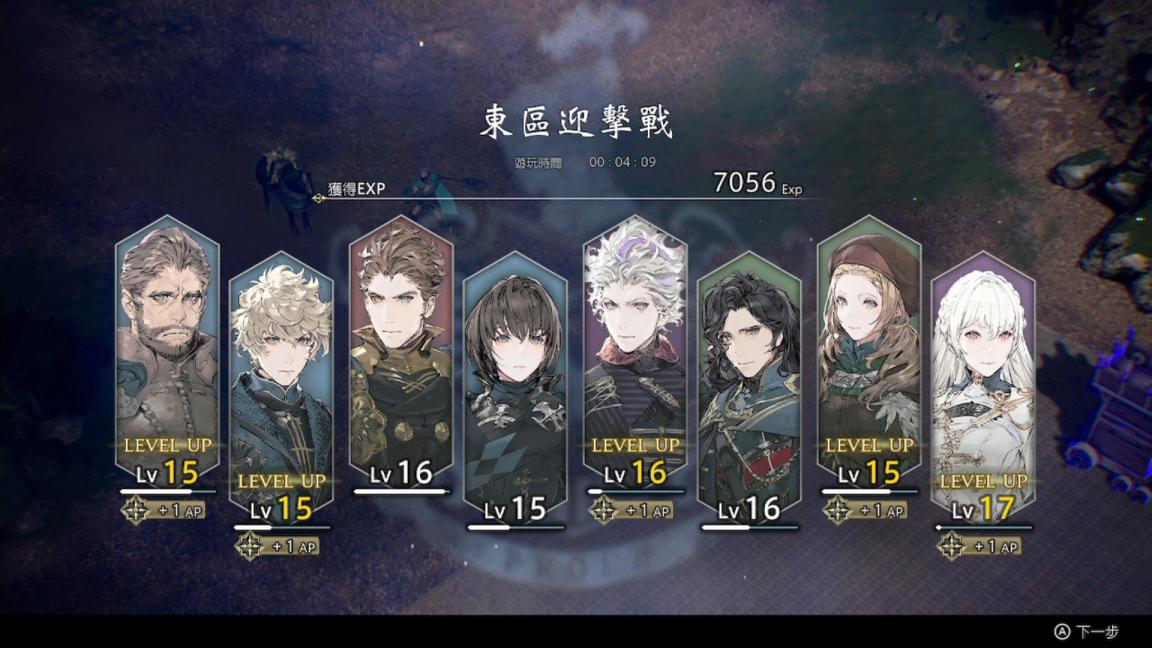 《神领编年史》评测：精致棋盘上的粗糙试验品