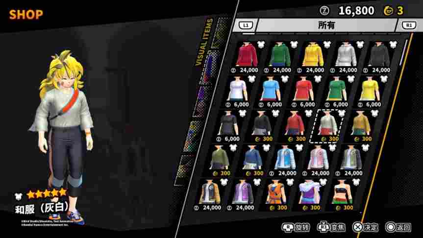 《七龙珠：破界斗士》评测：七个“战五渣”能顶一个赛亚人吗？