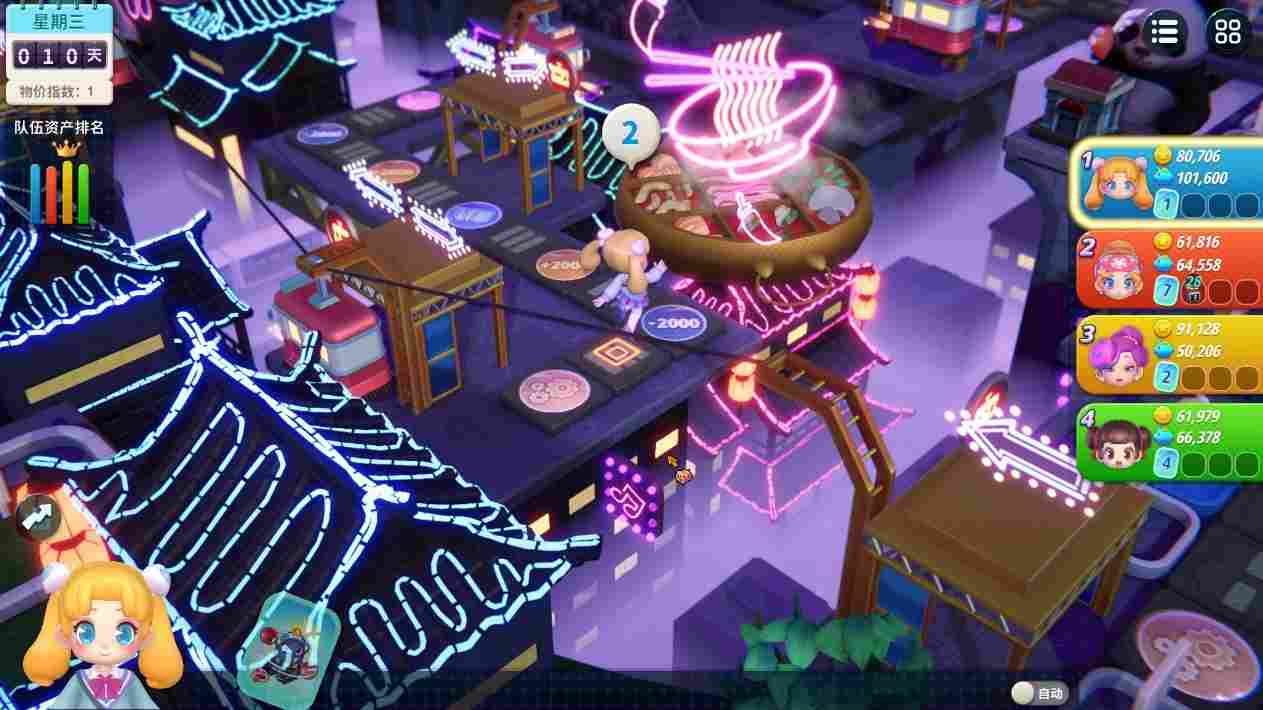 《大富翁11》评测：试图变得更好