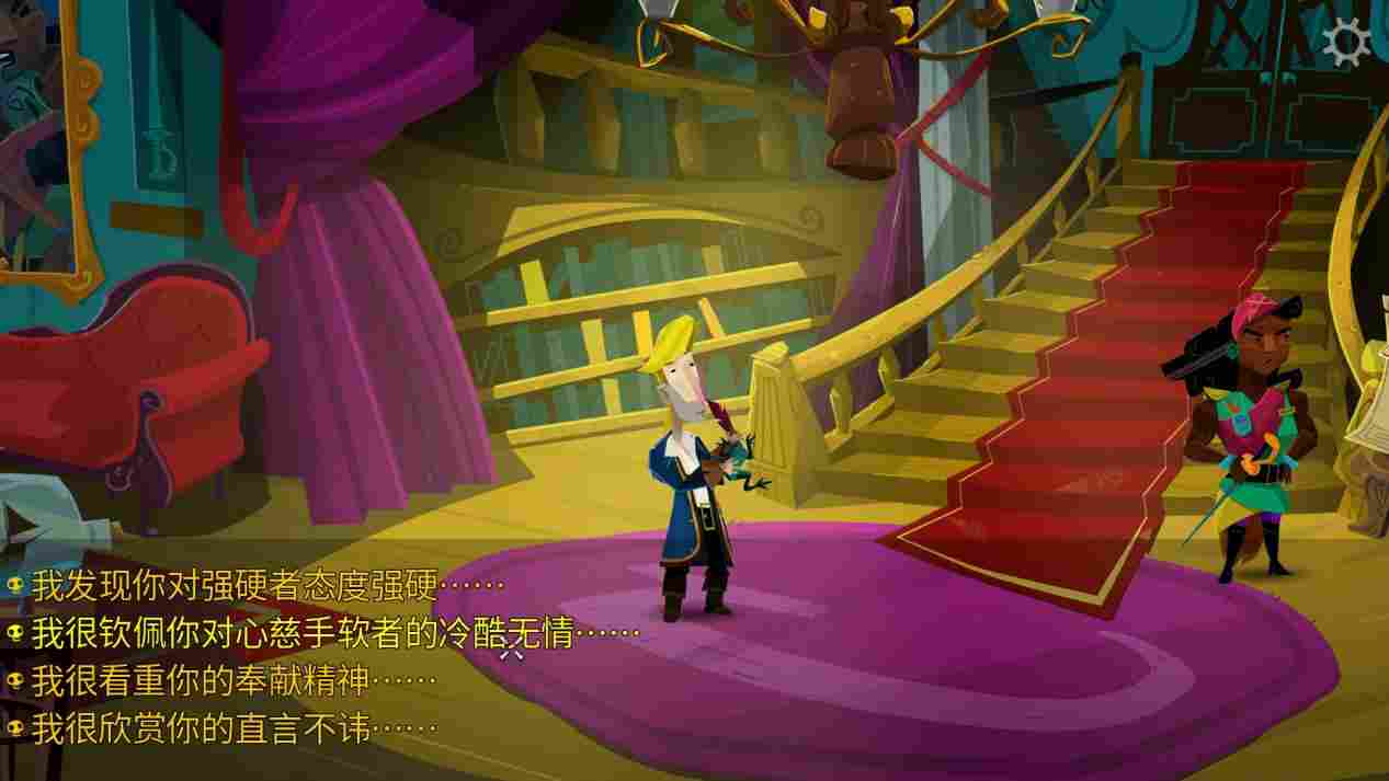 《重返猴岛》评测：冒险与故事，有落幕之日而无终结之时