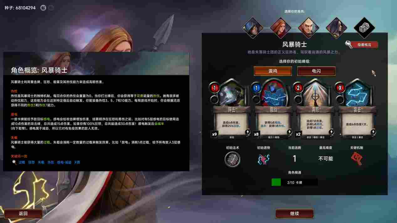 《虚空穹牢》评测：对随机性的收束，使它独树一帜