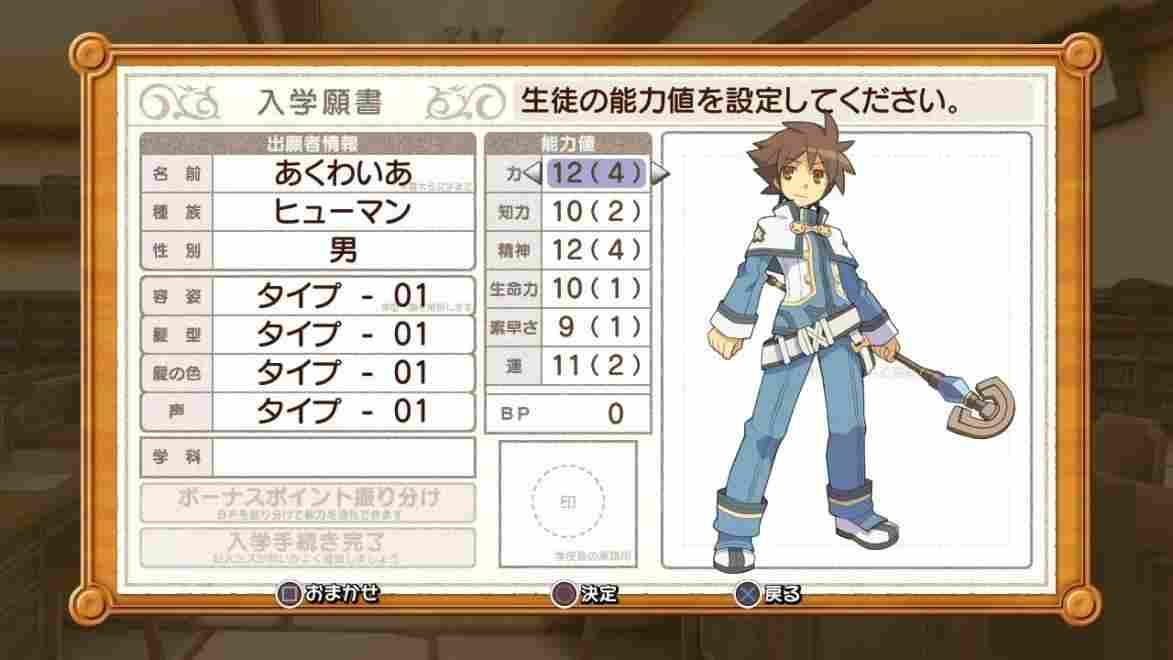 《剑与魔法与学园任务》评测：只是继承了前作的名字而已