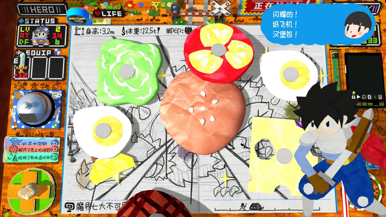 《角色扮演游戏时间~光之传说~》评测：笔记本里的大冒险