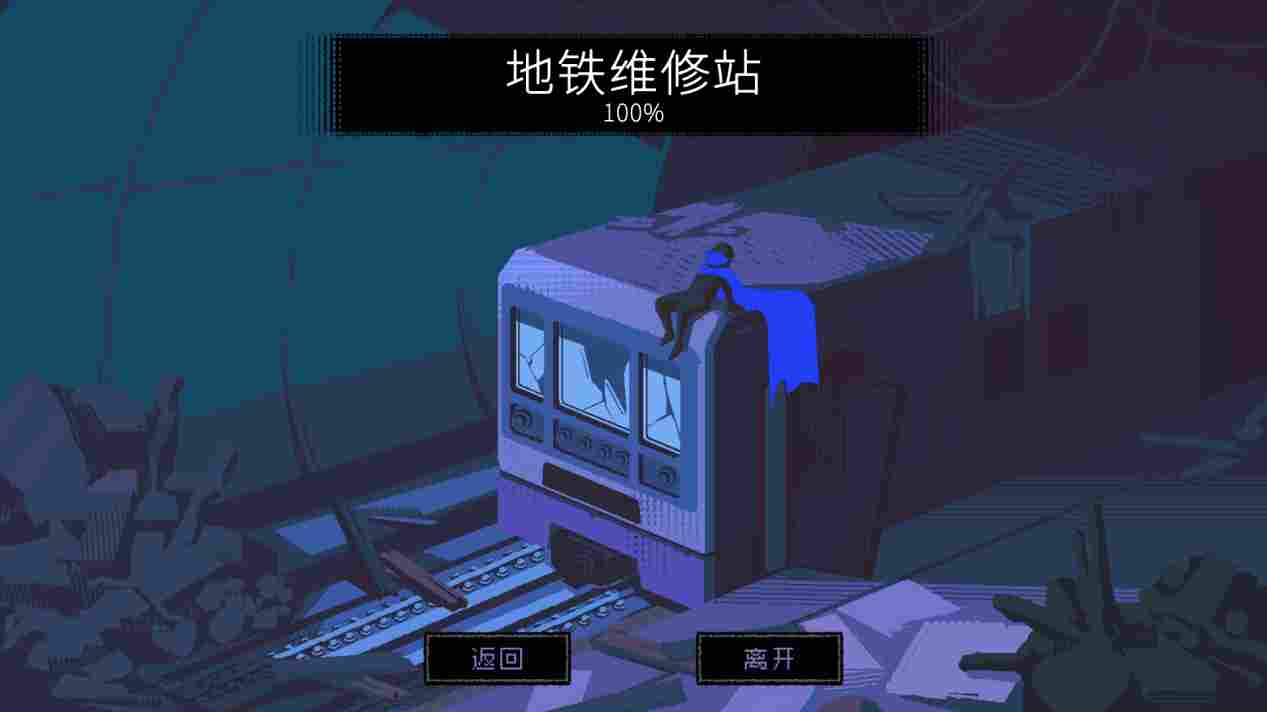 《勇敢的哈克》评测：足以跻身银河城名作队伍的出色作品