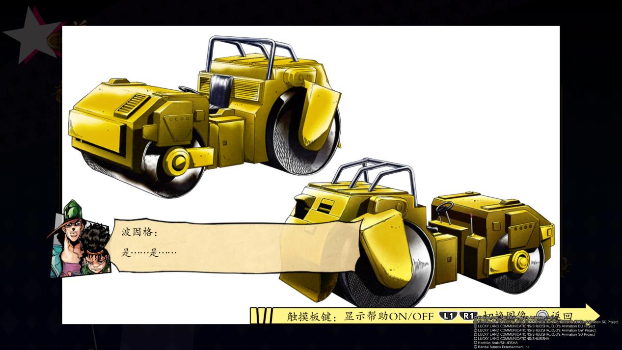《JOJO的奇妙冒险 群星之战 重制版》评测：未来遗产的余光