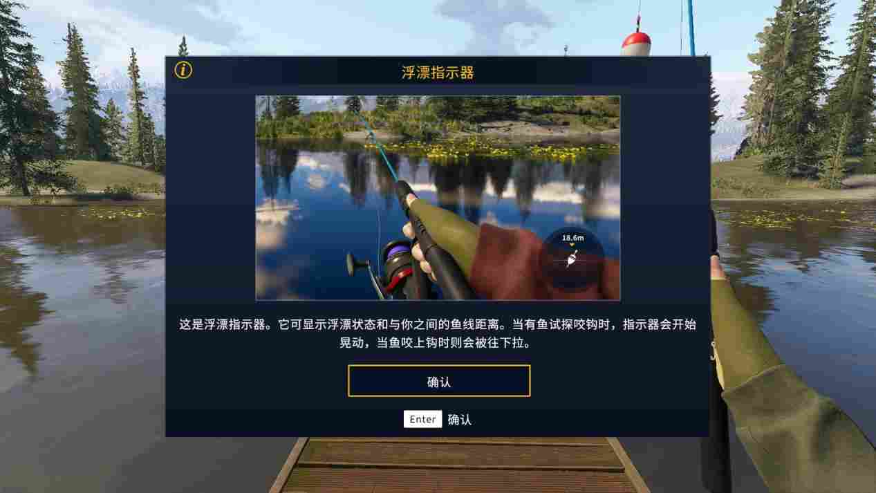 《荒野的召唤：垂钓者》评测：副业钓鱼养身，主业钓鱼费肝