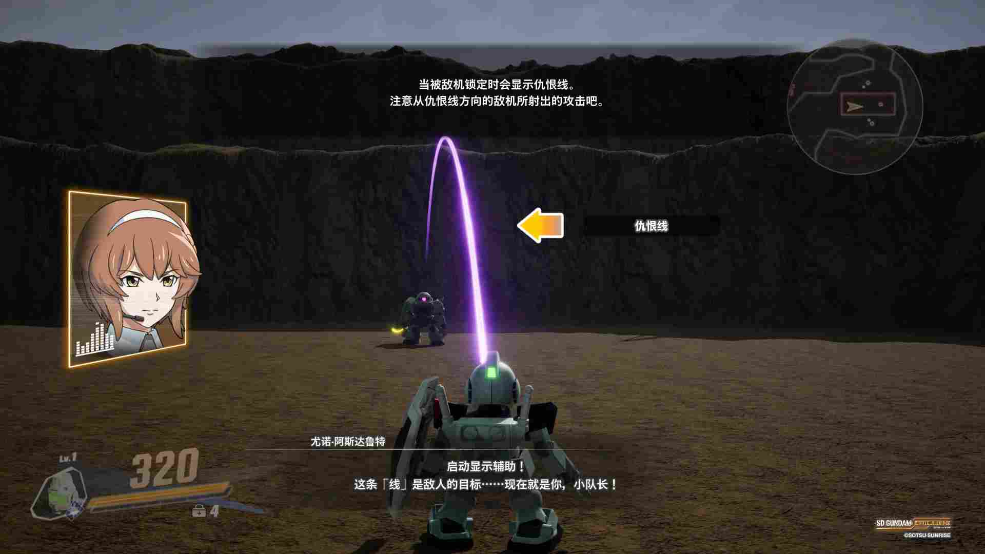 《SD高达 激斗同盟》评测：属于高达粉丝的刷子游戏