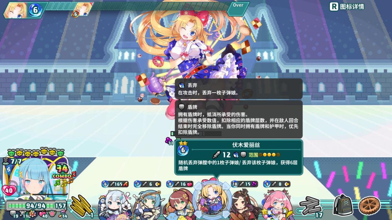 《超级子弹娘》评测：披着别致外皮的轻量化“杀戮Like”