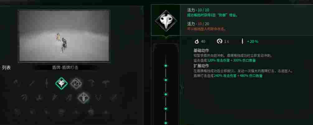 《记忆边境》评测：瘸腿的“类魂”，只做“A”的“ARPG”