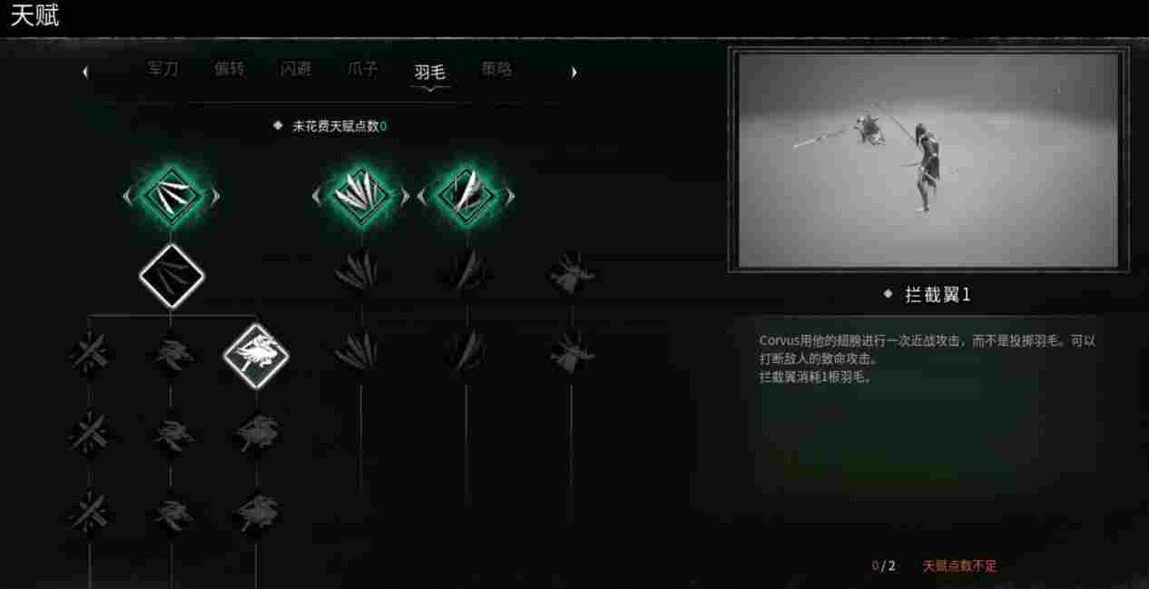 《记忆边境》评测：瘸腿的“类魂”，只做“A”的“ARPG”