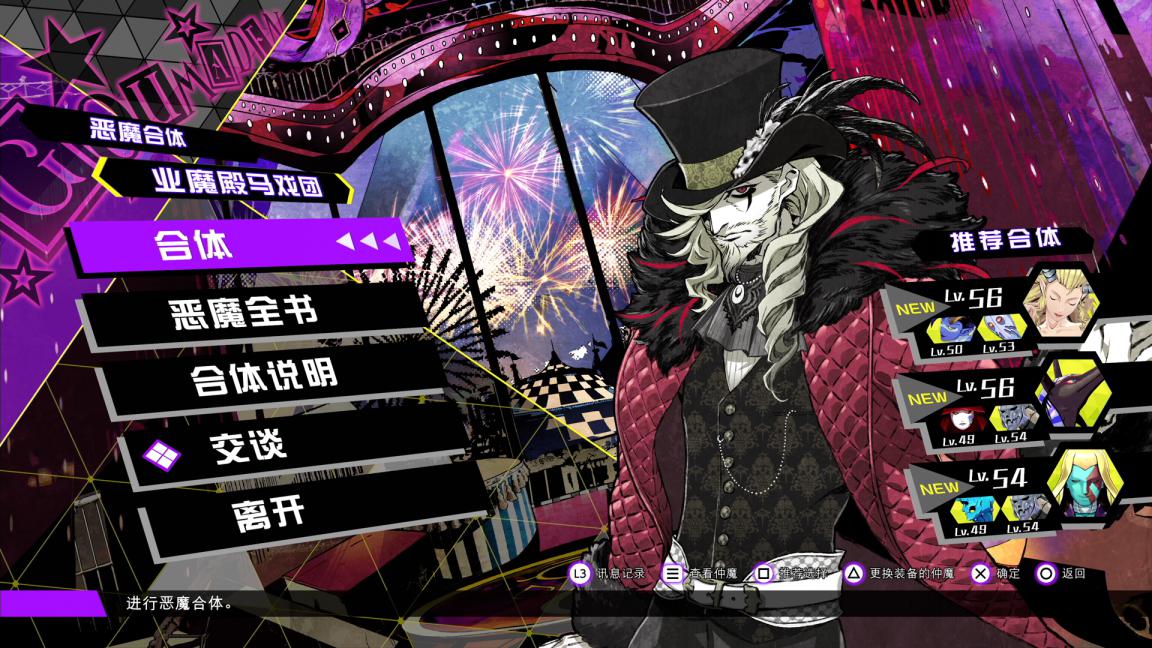 《灵魂骇客2》评测：赛博迷彩下的另一个电子恶魔物语