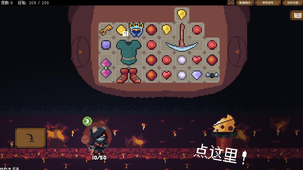 《背包英雄》抢先评测：剑走偏锋的创意，别具一格的肉鸽