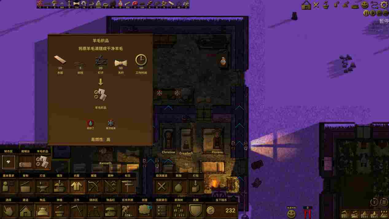 《族人》抢先评测：一切生存难题的终极答案都是“山顶洞人”