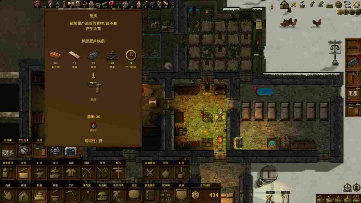 《族人》抢先评测：一切生存难题的终极答案都是“山顶洞人”