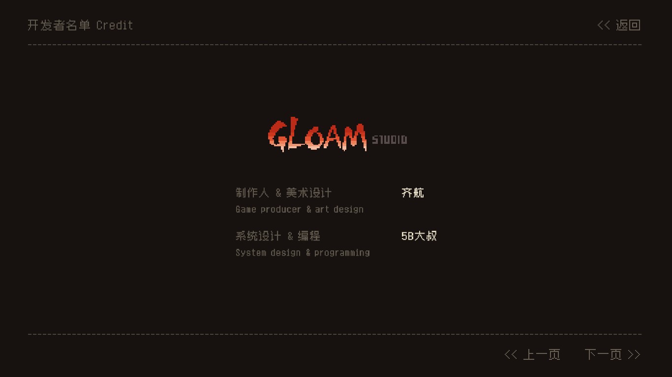 《大江湖之苍龙与白鸟》抢先评测：传统风味的野生山核桃