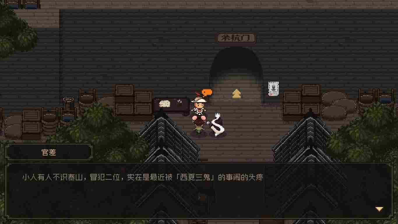 《大江湖之苍龙与白鸟》抢先评测：传统风味的野生山核桃