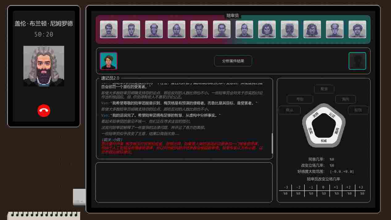 《正义执行》抢先评测：优劣明显，未来可期