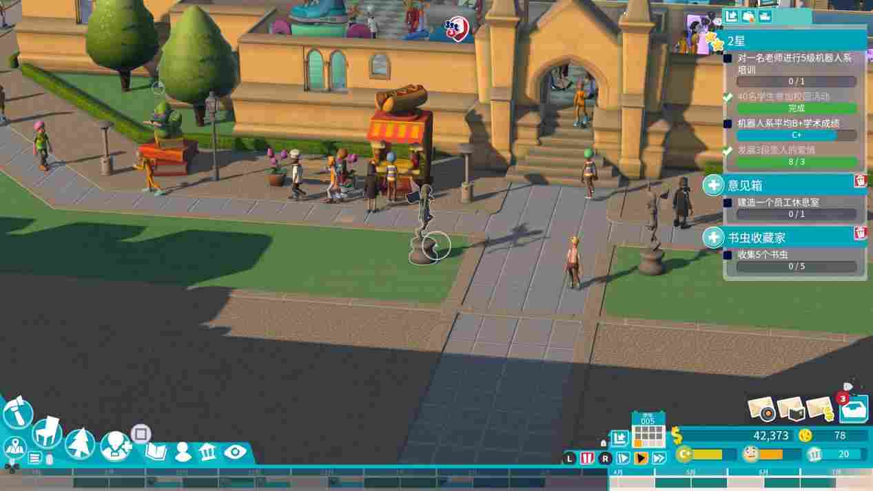 《双点校园》评测：请学生不要给学校制造麻烦