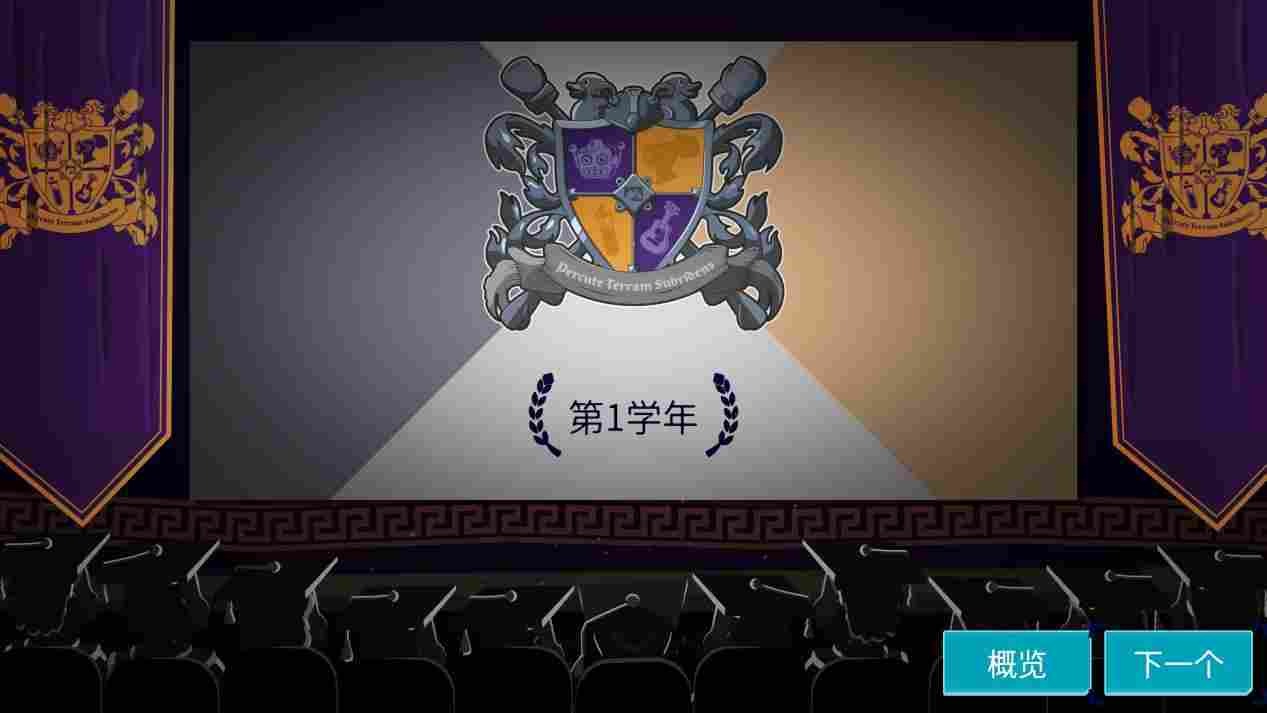 《双点校园》评测：请学生不要给学校制造麻烦