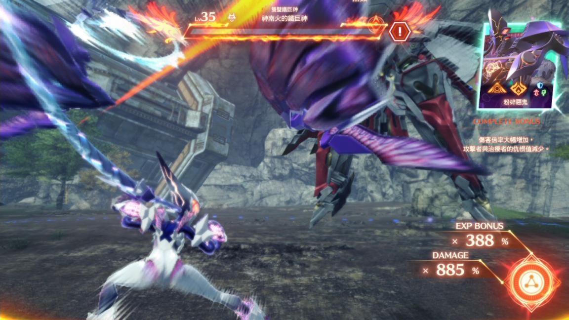 《异度神剑3》评测：共存，融合，超越