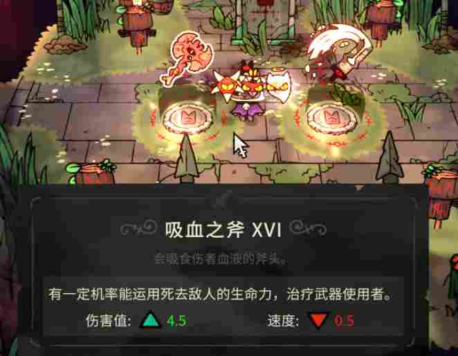 《咩咩启示录》评测：荒腔走板的教宗屠神记