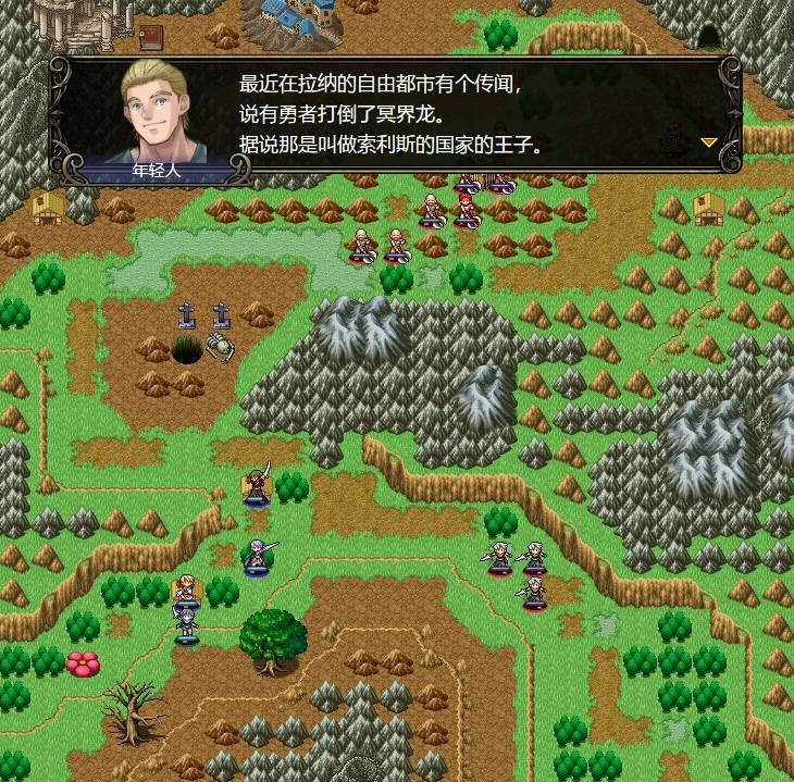 《维斯塔利亚传说2：希尔瓦比西之圣剑》评测：高山流水