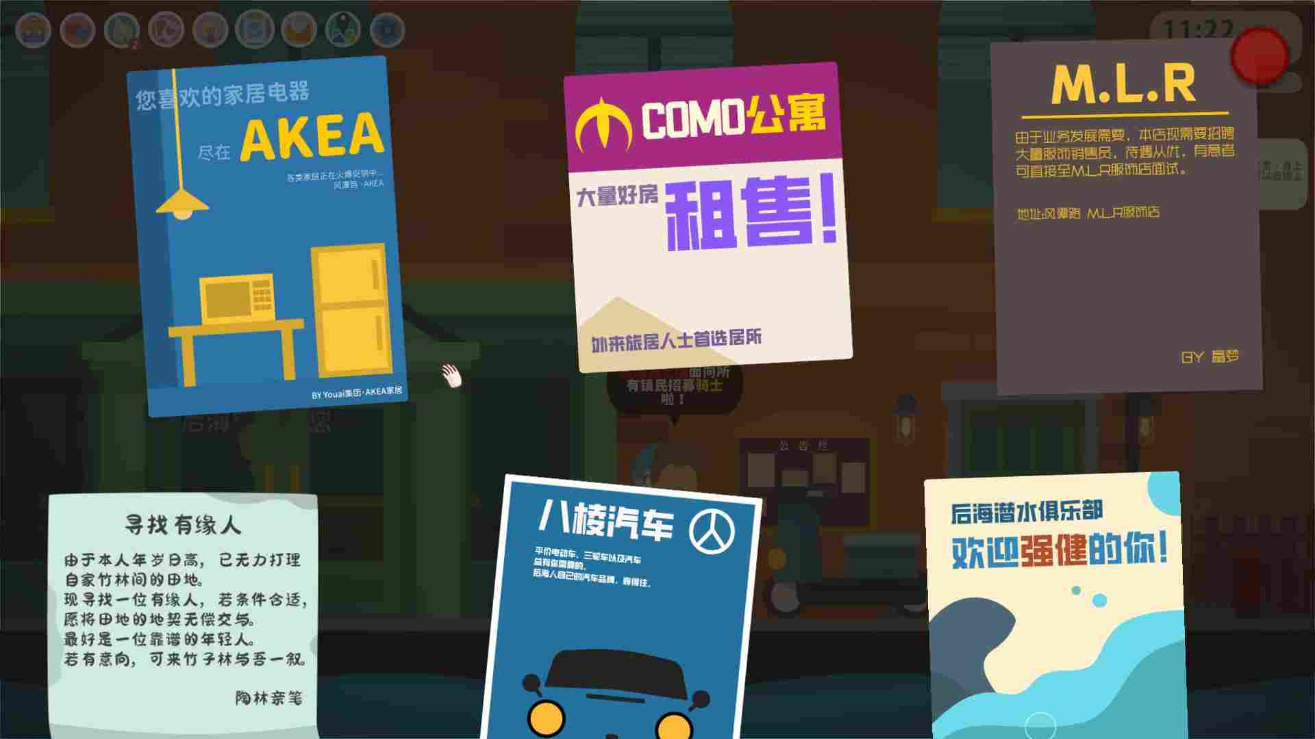 《小生活》抢先评测：生活就是赚金币