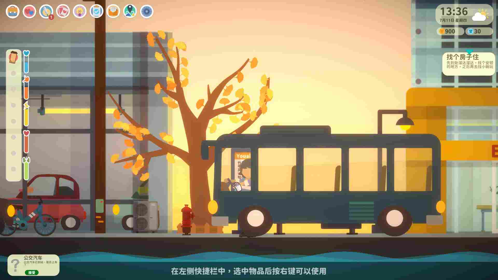 《小生活》抢先评测：生活就是赚金币