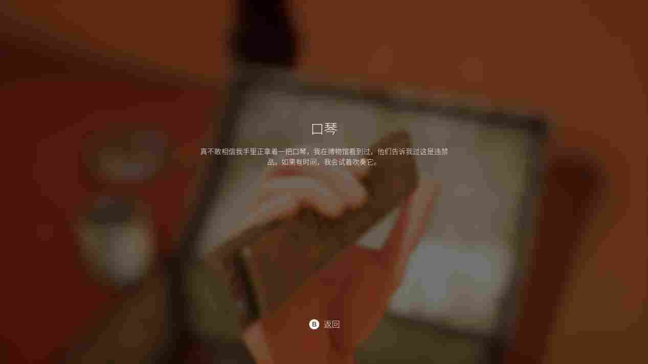 《彼岸晴空》评测：浪漫但无聊透顶的梦