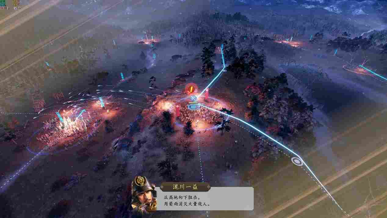 《信长之野望･新生》评测：苟日新，日日新