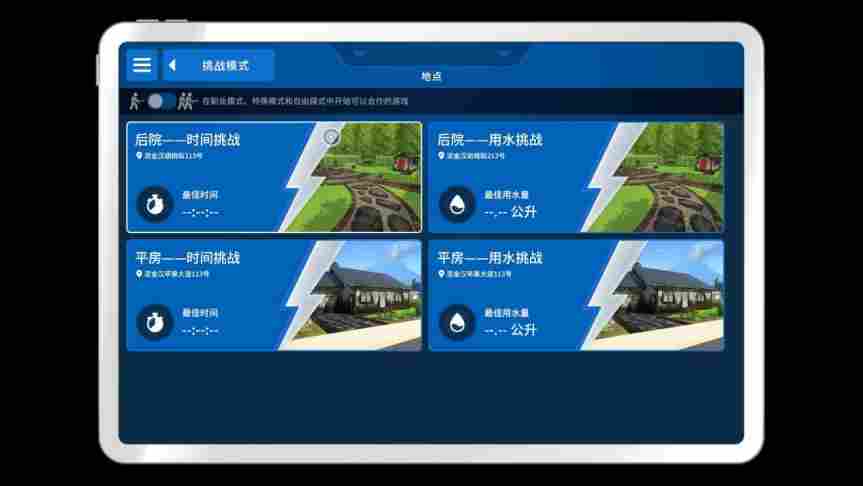 《冲就完事模拟器》评测：冲掉所有污渍和烦恼