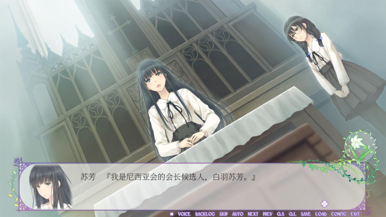 《Flowers 冬篇》评测：跨越四季的成长物语