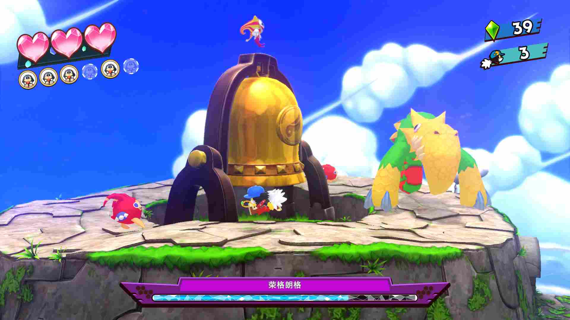 《风之克罗诺亚1&2：乘风归来》评测：3D化风潮中的佼佼者