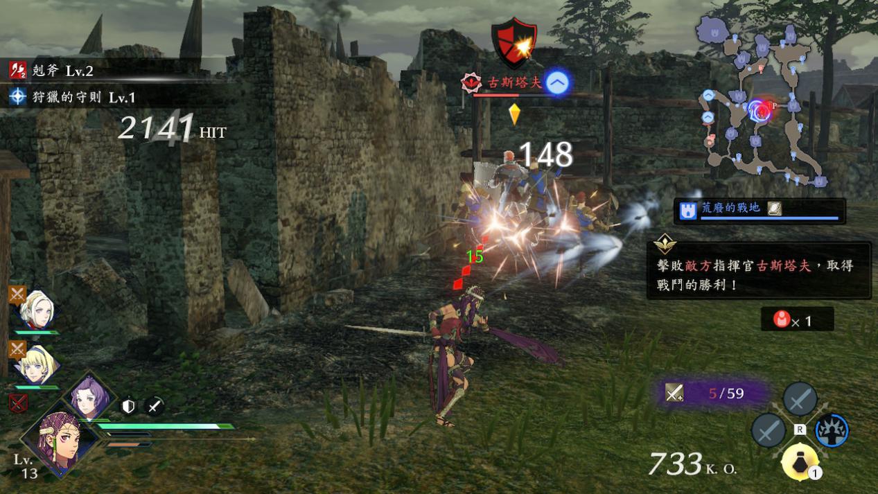 《火焰纹章无双：风花雪月》评测：残酷战争的另一个结局