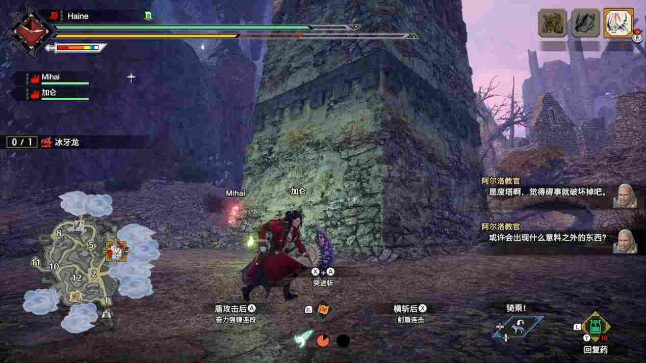 《怪物猎人：崛起 曙光》评测：如果护石能有属性下限就很好