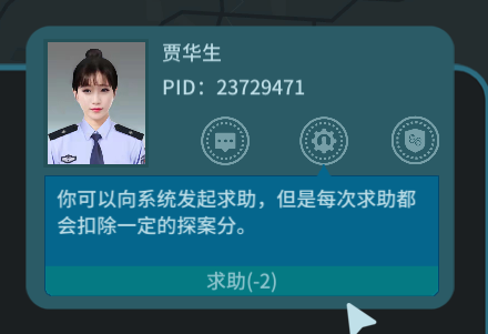 《真探》抢先评测：更像是一个侦探考核系统