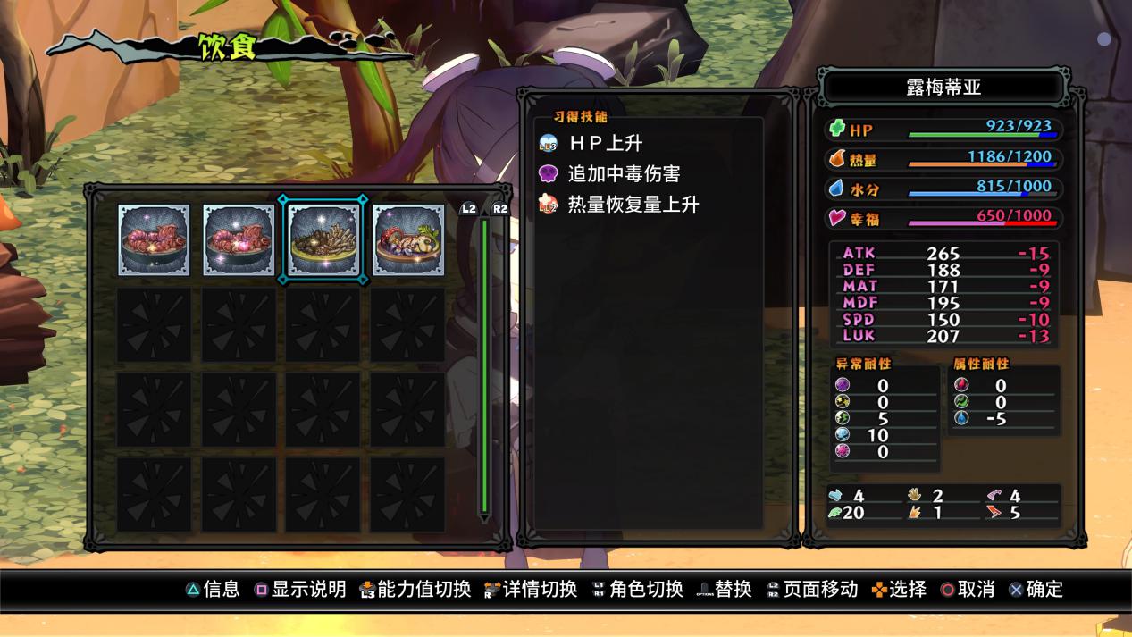 《餐尸冒险饭》评测：半生不熟的迷宫饭