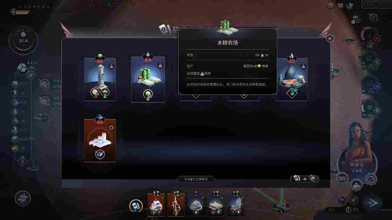 《焕然异星》抢先评测：火星改造，全靠人民支持