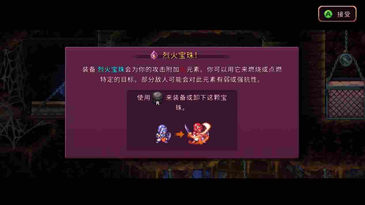 《英灵士魂》评测：精致的复古与崩坏的难度