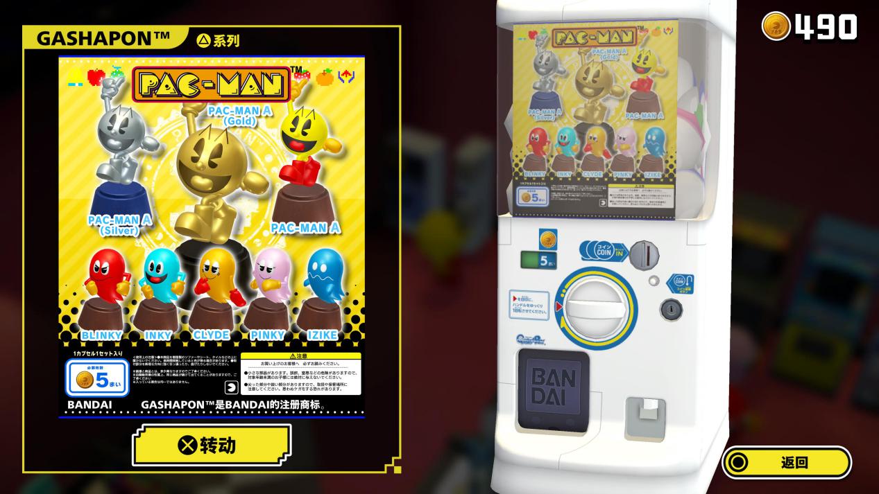 《吃豆人博物馆+》评测：成年人的精装浪漫